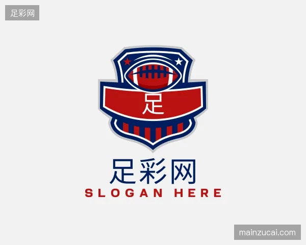 探访足彩网官方网站